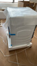 海爾（Haier）全自動洗衣機(jī)滾筒10公斤家用烘干機(jī)熱泵干衣機(jī)洗烘套裝組合直驅(qū)云溪家電國家補(bǔ)貼376+376 曬單實(shí)拍圖
