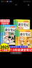 2025新版七八年級上冊課堂筆記配套人教版語(yǔ)文數學(xué)英語(yǔ)課本全套教材書(shū)78年級上中學(xué)教材全解同步解讀新教材初一預習教輔資料下冊 【2冊】語(yǔ)文+數學(xué) 七年級 曬單實(shí)拍圖