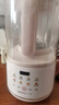 九陽（Joyoung）破壁機(jī)2025新款隔音罩輕音降噪家用豆?jié){機(jī)料理機(jī)全自動(dòng)免煮免濾五谷雜糧大容量早餐機(jī)榨汁機(jī)P725 【精磨精煮  觸控彩屏】 曬單實(shí)拍圖