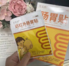 萬(wàn)太醫(yī)健脾消食腸胃貼調(diào)理脾虛便秘積食不消化脹氣脾胃虛弱消食化積5盒 曬單實(shí)拍圖