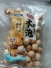 優(yōu)之良品水泡餅干200g袋裝日式水泡餅干懷舊零食點心 UDK水泡餅干200克 曬單實拍圖