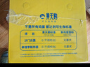 黃天鵝可生食雞蛋 20枚/2.12斤禮盒裝 生鮮雞蛋京東自營 無抗生素 曬單實(shí)拍圖