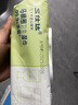 三仕達馬桶圈消毒濕巾80片*1包墊圈清潔馬桶殺菌濕巾便圈消殺可拋馬桶 曬單實拍圖