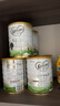 可瑞康（karicare）可瑞康嬰兒配方山羊奶粉2段(6-12個月)  雙益生元+DHA  6罐箱裝 曬單實拍圖