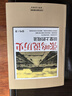 【當日發(fā)貨】張鳴說(shuō)歷史5冊 重說(shuō)中國國民性+朝堂上的戲法+大國的虛與實(shí)+重說(shuō)中國古代史+角落里的民國 點(diǎn)評封建社會(huì ) 研究書(shū)籍 張鳴說(shuō)歷史5冊 曬單實(shí)拍圖