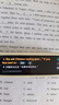 阿爾法蛋詞典筆D1Pro 英語點(diǎn)讀筆小學(xué)初中高中同步全科掃描筆 翻譯筆電子詞典單詞筆便攜式學(xué)習(xí)機(jī) 曬單實(shí)拍圖
