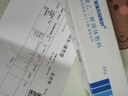 安敏滋保濕敷料 聚乙二醇液體敷料醫(yī)用敷料修復(fù) 40g【1盒裝】 曬單實(shí)拍圖
