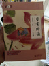 [2025年新版] 日有所誦·第七版 一年級  親近母語(yǔ)出品 全免費誦讀打卡、AI測評，掃封底二維碼贈“辭海網(wǎng)絡(luò )版”季卡 曬單實(shí)拍圖