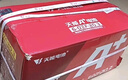 天能原裝正品 電動(dòng)車(chē)48V12Ah鉛酸電池 電瓶車(chē) 以舊換新 免費上門(mén)安裝 曬單實(shí)拍圖