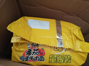 康師傅 方便面 經典番茄雞蛋牛肉面五連包115g*5 泡面袋裝速食 方便食品 曬單實拍圖