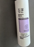 玉澤舒緩多效柔膚水200ml（爽膚水化妝水護膚水補水保濕） 曬單實拍圖