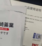 巖井昃弘減肥肚臍貼7天30斤瘦肚子燃脂全身快速瘦大肚子減肥神器燃脂貼 100%特效：3盒【三天瘦五十斤】 減肥藥減肥瘦肚子燃脂7天30斤 曬單實(shí)拍圖