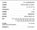 幾度星辰【3C認(rèn)證 磷酸鐵鋰電芯】Gendome自帶線雙向快充充電寶15000毫安時大容量移動電源便攜支持筆記本 Micro30充電寶|可上飛機高鐵 曬單實拍圖