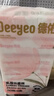 德佑云柔巾110抽*18包 乳霜紙柔紙巾嬰兒保濕紙巾寶寶專用面巾抽紙 曬單實拍圖