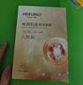 美膚寶嘭潤(rùn)輕盈精華面膜5片補(bǔ)水護(hù)膚面膜貼送女生男生七夕情人節(jié)禮物 曬單實(shí)拍圖