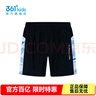 361°【商場(chǎng)同款】童裝男童針織短褲年夏季新款中大童褲子 經(jīng)典黑/馬瑞藍(lán) 150 曬單實(shí)拍圖