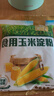 古松 烘焙原料 玉米淀粉400g 烹調(diào)勾芡粟粉鷹粟粉 二十年品牌 曬單實拍圖