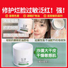 玉澤玉澤皮膚屏障修護(hù)保濕霜50g 神經(jīng)酰胺敏感修復(fù)紅血絲面霜官方正品 保濕霜50g 曬單實(shí)拍圖