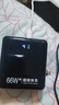 威頓【頂配80000M丨國(guó)家3C認(rèn)證】66W充電寶超級(jí)快充大容量自帶線可上飛機(jī)20000毫安適用小米小巧便攜 頂配80000M丨超級(jí)快充丨提速999% 2025年新款丨自帶快充線丨國(guó)家3C認(rèn)證 曬單實(shí)拍圖