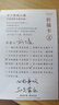 月老祠堂【已過(guò)香】天然黃塔晶水晶手鏈男女款招財轉運手串七夕禮物 曬單實(shí)拍圖