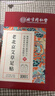 同仁堂老北京艾草足貼 艾灸艾葉濕氣排體內濕寒艾減肥貼祛濕排毒三伏貼 曬單實(shí)拍圖