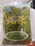 蘇州太湖莼菜袋裝新鮮火鍋涼拌燒湯家庭飯店包郵西湖利川馬蹄菜 袋裝328g*1袋（固溶物45%） 曬單實(shí)拍圖