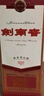 劍南春 老酒 52度 500ml 單瓶裝 濃香型白酒  曬單實(shí)拍圖