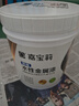 嘉寶莉防銹漆水性金屬漆入戶門改色漆彩鋼瓦翻新專用漆油漆涂料白色1kg 曬單實(shí)拍圖