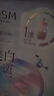 歐詩漫（OSM）曬后美白面膜補(bǔ)水男女淡斑保濕提亮護(hù)膚品8盒 七夕情人節(jié)禮物 曬單實(shí)拍圖