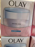 玉蘭油（OLAY）透亮潤(rùn)膚面霜50g提拉緊致煥白亮白保濕面霜護(hù)膚生日禮物送女友 曬單實(shí)拍圖