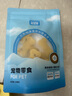 parlmu帕藍(lán)姆狗狗零食果蔬奶酪棒成犬幼犬通用狗狗磨牙棒訓(xùn)練獎勵100g 曬單實拍圖