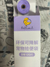petlimit寵物拾便袋狗狗貓咪撿屎袋加厚鏟屎袋貓砂袋撿狗便神器香味垃圾袋 曬單實(shí)拍圖