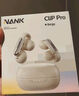 南卡（NANK）Clip Pro耳夾式藍牙耳機 不入耳開放式耳機運動跑步健身防水游戲通話降噪超長續(xù)航 Clip Pro【360°環(huán)繞音 】卡其色 曬單實拍圖