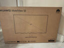 華為MateView SE 27英寸 高清 IPS全面屏 100Hz高刷 電腦辦公顯示器 萊茵護(hù)眼 標(biāo)準(zhǔn)版 曬單實(shí)拍圖