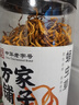 方家鋪?zhàn)?中華老字號(hào) 六星蛹蟲(chóng)草 蟲(chóng)草花180g 菌菇干貨 燉湯煲湯火鍋食材 曬單實(shí)拍圖