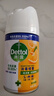 滴露（Dettol）消毒噴霧200ml柑橘除臭噴霧鞋子馬桶消毒鞋子除臭殺菌空氣清新 曬單實(shí)拍圖