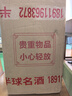 古井貢酒2022年年份原漿第六代55度500ml經(jīng)典瓶型固態(tài)發(fā)酵濃香型白酒 J 2022年55度 500ml 2瓶 六代【地理標】 曬單實(shí)拍圖