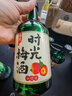 梅見(jiàn)時(shí)光梅青檸佛手柑味楊梅味梅子味微醺果酒女士小甜酒青梅酒 時(shí)光梅4口味組合330ml*4 曬單實(shí)拍圖