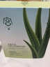 宮佩蘆薈舒緩修護面膜25mlx10片 維穩(wěn)肌膚屏障 補水保濕滋養(yǎng) 曬單實拍圖