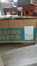 蓓康僖宜品嬰幼兒配方純羊奶粉1段（0-6個(gè)月適用）800克  曬單實(shí)拍圖