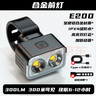 探路蜂自行車燈前燈強(qiáng)光夜騎尾燈手電筒兒童自行車燈防雨騎行燈合金前燈 曬單實(shí)拍圖