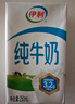 伊利 純牛奶整箱250ml*21盒 全脂牛奶 優(yōu)質(zhì)乳蛋白 禮盒裝 曬單實(shí)拍圖