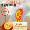 李寧護膝艾草夏季保暖老寒腿自關(guān)節炎發(fā)熱保護套男女士中老年人護漆蓋 曬單實(shí)拍圖