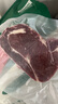 京東超市海外直采 原切草飼眼肉牛排 凈重4斤（10片）牛肉輕食健身減脂 曬單實拍圖