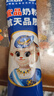 蓓康僖宜品全羊時代兒童學(xué)生成長高鈣純羊奶粉4段 3歲以上適用 400克 曬單實(shí)拍圖