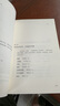 聽(tīng)風(fēng)八百遍，才知是人間 隨書(shū)附贈精美書(shū)簽2枚 郵票式藏書(shū)票2張（史鐵生、汪曾祺、梁實(shí)秋、豐子愷、沈從文等12位名家寫(xiě)給獨行者的生命之書(shū)。） 曬單實(shí)拍圖