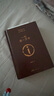 我人生最開(kāi)始的好朋友、草民皮囊命運等蔡崇達散文小說(shuō)作品 金色故鄉三部曲 劉德華、韓寒、白巖松、李敬澤、程永新聯(lián)袂推薦 草民+命運+皮囊 蔡崇達三部曲 曬單實(shí)拍圖