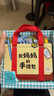 點讀版 我媽媽的手提包 日本益智游戲繪本3-6歲寶寶兒童玩具書My Monmmy's Tote(支持小猴皮皮小雞球球豚小蒙點讀筆需另外購買)省錢卡 曬單實拍圖