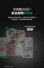 公牛（BULL）空開 1P+N漏電保護(hù)斷路器 雙進(jìn)雙出32A帶漏保 LBE3-63E/32A-1PN 曬單實(shí)拍圖