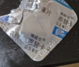 【原研藥】博路定 恩替卡韋片 0.5mg*28片/盒 曬單實拍圖